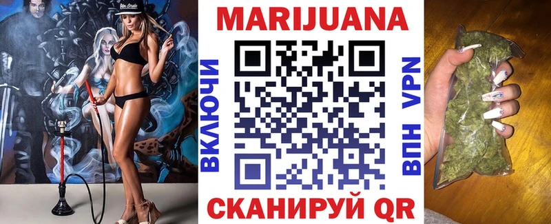 Наркотические вещества Мариинск ГАШИШ МАРИХУАНА КОКАИН OMG ссылка Мефедрон