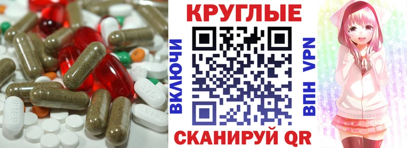 гидра ссылка  Мариинск  Экстази mix 
