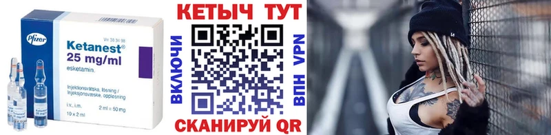 КЕТАМИН VHQ  даркнет сайт  ссылка на мегу tor  Мариинск 