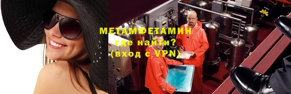 героин Балахна