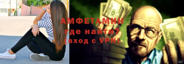 бошки Армянск