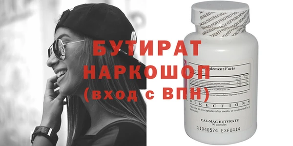 героин Балахна