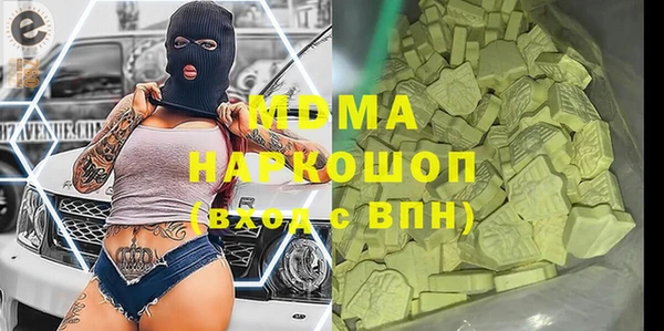 прущие крисы Балабаново