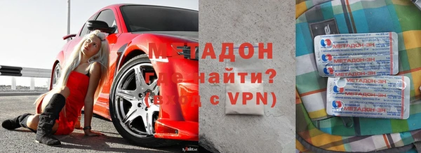 героин Балахна