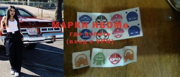 героин Балахна
