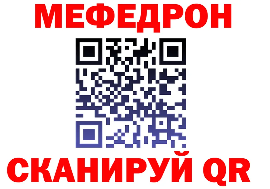 АМФ VHQ ссылка даркнет hydra Мариинск