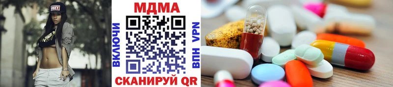 где продают наркотики  Мариинск  MDMA Molly 
