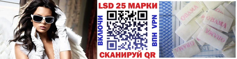 наркота  Мариинск  Марки NBOMe 1500мкг 